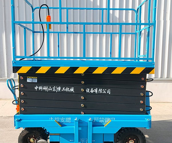 海门自行走升降机